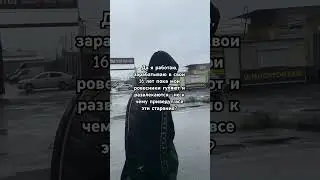 ТГК: РЕБЕНОК КАПИТАНА ГРАНТА #real #work #трудно #horror #music