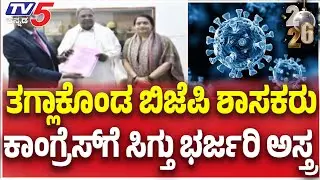 Covid-19 ‘scam’: D’cunha Commission Submits Final Report To Karnataka CMಕೋವಿಡ್ ಅಕ್ರಮಗಳ ವರದಿ ಸಲ್ಲಿಕೆ