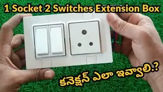 1 Socket 2 Switches Extension Box Wiring@Maheshelectricks