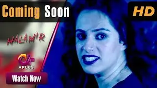Mala Mir -| Aplus | Faria Sheikh, Ali Josh, Waseem Tirmazi | Pakistani Drama | C2T1