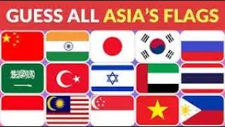 🌏 Guess the Asian Country Flag Quiz 🚩| Can You Score 100%?#QUIZ #COUNTRYQUIZ #FLAGQUIZ #shorts #flag