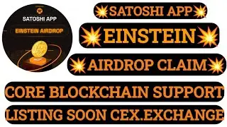 EINSTEIN AIRDROP CLAIM ।। SATOSHI APP ।। EIN COIN CLAIM ।। EIN LISTING #EINSTEIN #EIN #EINCLAIM