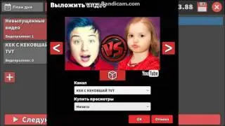 TubeStar 2016 : Я пока что разбираюсь! (#1)