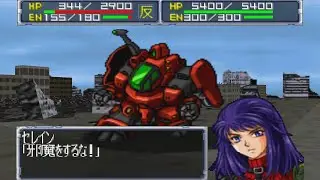 Super Robot Wars 64 - Svanhildr Attacks | スーパーロボット大戦64 - スヴァンヒルド 全武装