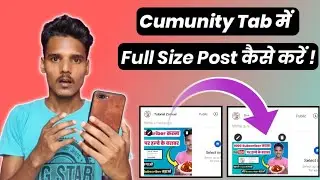 YouTube Par Full Size Community Post Kaise Kare/YouTube Community Tab Post Size/YouTube Tab Tutorial