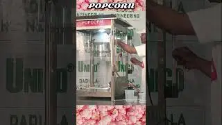 Easy business  Gas popcorn machine  #popcornmachine #machine #popcorn #businessideas #streetfood