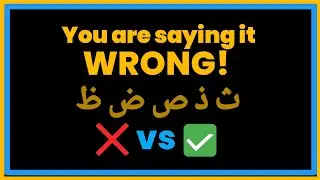 Most Beginners Mispronounce These Arabic Letters ❌✅ #arabicletters #learnarab #tajweed 
