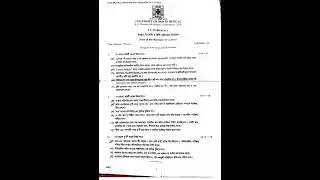 # B.A honners 6th semester examination,2024 Bengali question paper CC-13,