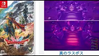 [実況]「ドラゴンクエストII HD-2Dリメイク（NS）」L99でマガシドーAI無しでリベンジ！（スマホ撮影）