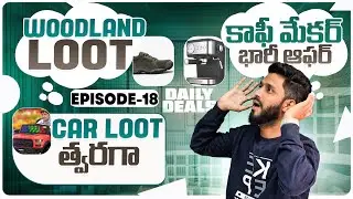 Daily Deals 18 ⚡Woodland Loot 😱 Hair dryer Deal 😱 Vacuum cleaner Loot 😱Sweatshirts 😱Samsung Fridge