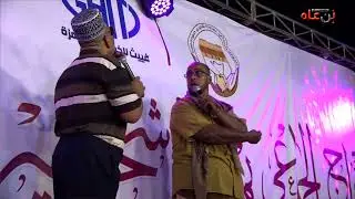 مسرحية لمان متى الظلم  الجزء الرابع مشاركة فرقة البندر للمسرح الكوميدي       