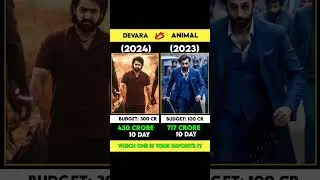 Devara vs Animal Movie 10th Day Collection || #shorts #devara #devarareview #animal  #jrntr