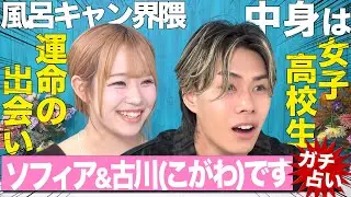 【言葉が出ない…】恥ずかしすぎる本性を暴かれて語彙力低下しちゃう！