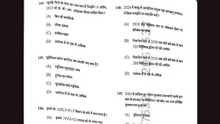 Paper Solution | 71st Bpsc Pt Exam Answer Key Released | Paper Solution BY Official Answer Key 2025