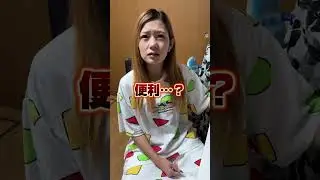 発注ミスしたけど、この動きなら無駄じゃないだろ&hellip;#shorts #家族の時間