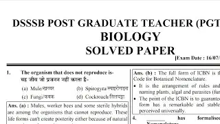 DSSSB PGT Biology 2021 | Previous Year Question Paper | Detailed Solution