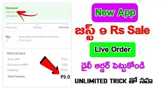 New 9 Rupees Sale App | Free Shopping Loot Today | Paynow1 Rs 9 Sale | New Free Shopping App