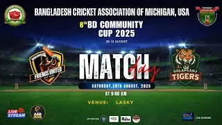 BD Community Cup 2025 |  Friends United of Moulvibazar 🆚 Golapgonj Tigers | 9:00 AM EST | Lasky