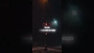 тгк INSWAG, сабайся #music #трек #отношения #love #fyp #song #любовь