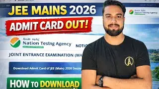 Срочное обновление от NTA‼️🚨Пригласительные билеты на JEE Mains 2026 уже доступны 😱💥| Как скачать...