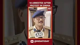 SP Neeraj Kumar Singh: We Have Arrested 14 People In Siwan | #biharnews #bihar #siwan #indiatoday
