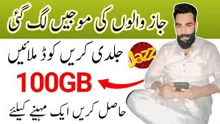 jazz 50GB internet package//jazz package internet package//jazz monthly internet package//Zameer 91