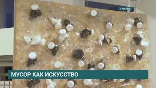 Эко-выставка &laquo;Байкальская эволюция: люди и смыслы&raquo; расширяет свои границы