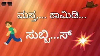 Bharat Bro Vlogs, subcrime ಮಾಡಿ. like M