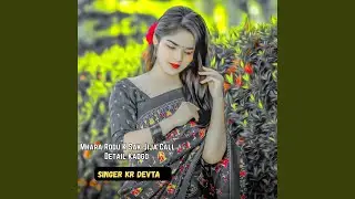 Mhara Rodu K Sak Jija Call Detail Kadgo