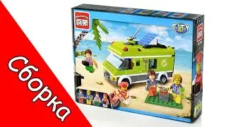 Сборка Enlighten Brick 1120 Дом на колесах