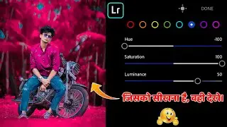 Lightroom Pink Tone Photo Editing | Lightroom Pink Effect Photo Editing | Lightroom Photo Editing