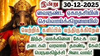 வெற்றிக்களிப்பில் வந்த தாயை உள்ளே அழைப்பாயா!/Amman/varaahi Amman/positive vibes/@ஓம்சரவணபவ 