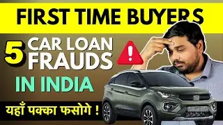 Don&rsquo;t Fall for These Car Loan Scams - बचिए इस धोकाधड़ी से - Hidden Fees and Scams You Should Know!