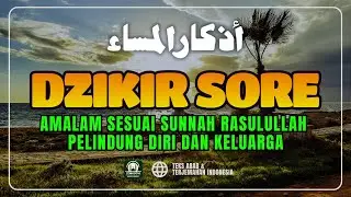 DZIKIR SORE SESUAI SUNNAH RASUL | ZIKIR PEMBUKA PINTU REZEKI | أذكار المساء - Evening Adhkar