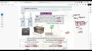 مراجعه الكثافة وتطبيقات الكثافه