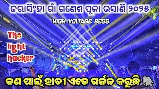  Dj Jb Professional new Setup 2025 ❗angulevent20 