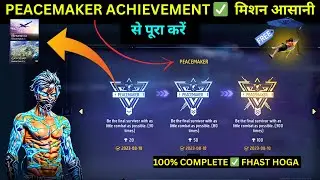 Peacemaker Achievement Mission ℹ️ | How To Complete Peacemaker Achievement In Free Fire