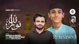 PRABANCHAMIL | NOORULLAH | NEW MADH SONG 2024 |HISHAM ANGADIPURAM |MANSOOR KILINIKKODE |MADINA VOICE