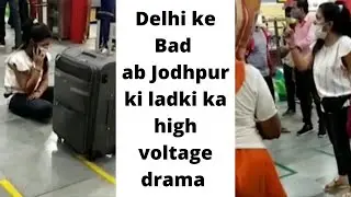 After Delhi Jodhpur girl High voltage drama at railway station | Viral Video | Covid-19 |