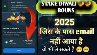 Finally ‼️ Stake Diwali Bonus 2025 Out Now &hellip; | how To claims stake Diwali 🪔 2025