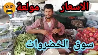 السوق المركزي في مدينة عزان 2020/9/20