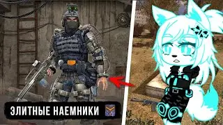 Реакция на ZanZax - 7 самых ОПАСНЫХ НПС в S.T.A.L.K.E R/Дракон