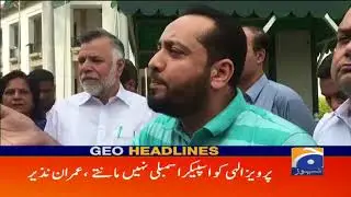 Geo Headlines - 05 PM - 28 August 2018