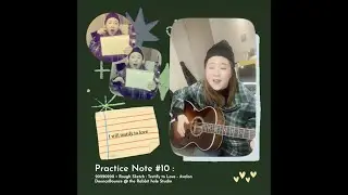 Testify to Love / Avalon - DounceBounce || 제이레빗 다운쓰 : 연습일지 [ Practice Notes ]