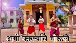 Ago Karlyache maule|silver shine crew|Dance Cover|Arambhi shreya megha suvidha|sanjay dance academy|