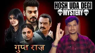 Gupt Raaz (Telisinavaallu) Movie Review | Hindi Dubbed | Sab Series Review |