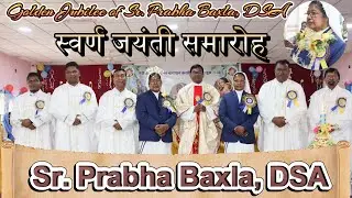 स्वर्ण जयंती//Golden Jubilee Sr  Prabha Baxla, DSA//Gumla Province #gumla