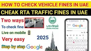 How To Check Vehicle Fines In UAE  | How to check RTA traffic Fine in UAE online | Dubai Police