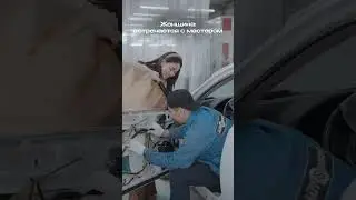 Лайфхак қыздар 😅😘🚀 #autobody #automobile