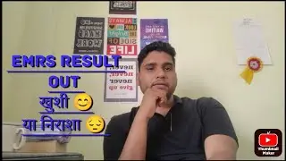 🔴EMRS RESULT OUT 🔴  अब आगे क्या? कब होगा TIER 2nd?  क्या new वेकेंसी आएंगी?